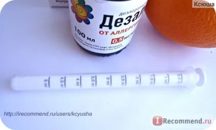 Засоби для лікування алергії actavis деза розчин для прийому всередину - «новий препарат деза (деза) Засоби для лікування алергії actavis деза розчин для прийому всередину - «новий препарат деза