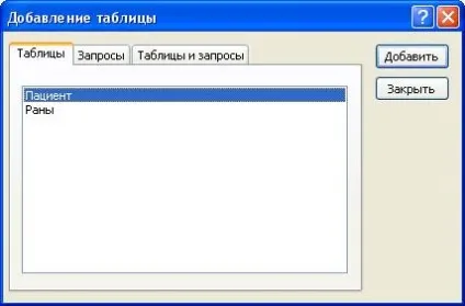 Створення полів підстановки