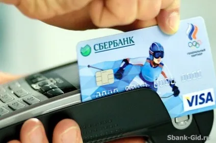 Списання плати за овердрафт в ощадбанку 1 (ощадбанку) Списання плати за овердрафт в ощадбанку 1