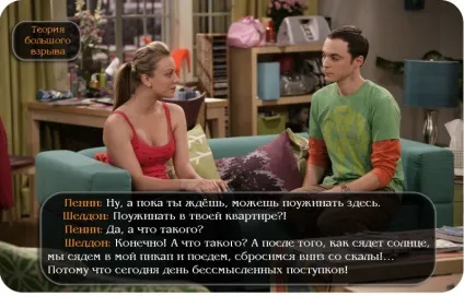 Сварки в родині, знайти спільну мову