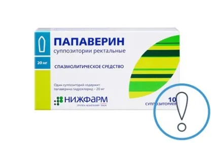Спазмолітики для кишечника (швидше звернутися лікаря) Спазмолітики для кишечника