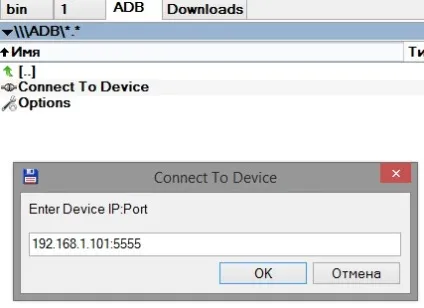 Створення емулятора android, настройка avd