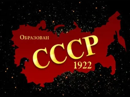 СССР коротко - короткий зміст історії стародавнього світу, середньовіччя, нового і новітнього часу (історія) СССР коротко - короткий зміст історії стародавнього світу, середньовіччя, нового і новітнього часу