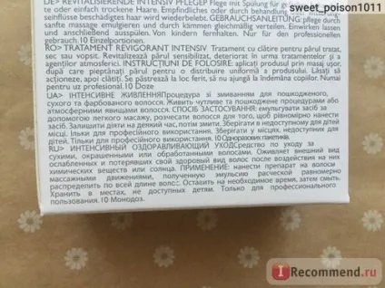 Засіб для відновлення структури волосся в ампулах nouvelle масло-лазня - «приголомшлива (відновлення) Засіб для відновлення структури волосся в ампулах nouvelle масло-лазня - «приголомшлива