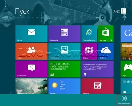 Способи запуску панелі управління в windows 8 (запуску) Способи запуску панелі управління в windows 8