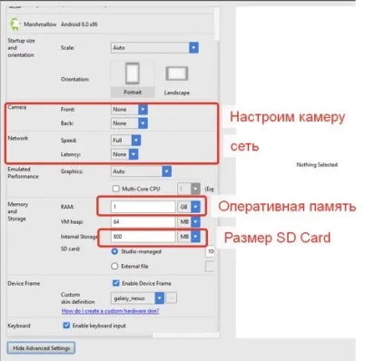 Створення емулятора android, настройка avd