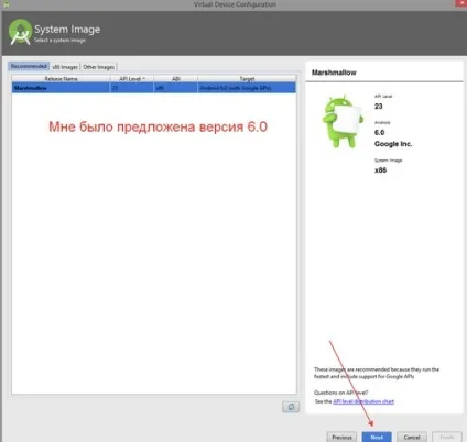Створення емулятора android, настройка avd