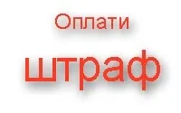 Старі права і нові категорії в посвідченні водія