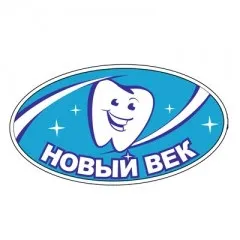 Стоматологічна клініка нове століття Харків 65 відгуків, 14 лікарів, адреса (лікарів) Стоматологічна клініка нове століття Харків 65 відгуків, 14 лікарів, адреса