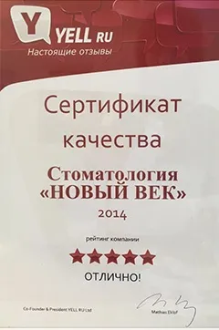 Стоматологія на освіти і в Дев'яткіна нове століття (показати мапі вихідних) Стоматологія на освіти і в Дев'яткіна нове століття
