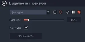 Статті - movavi screen capture studio зйомка екрана, створення скріншотів, обробка відео (екрану) Статті - movavi screen capture studio зйомка екрана, створення скріншотів, обробка відео