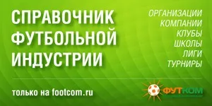 Статті - агентство футком