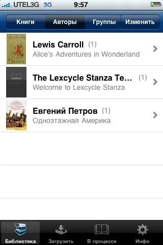 Stanza безкоштовна Новомосковсклка для iphone, простоmac (читання електронних книг) Stanza безкоштовна Новомосковсклка для iphone, простоmac