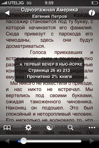 Stanza безкоштовна Новомосковсклка для iphone, простоmac (iphone) Stanza безкоштовна Новомосковсклка для iphone, простоmac