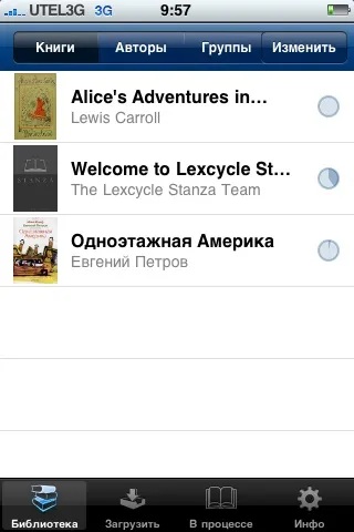 Stanza безкоштовна Новомосковсклка для iphone, простоmac (безкоштовна) Stanza безкоштовна Новомосковсклка для iphone, простоmac