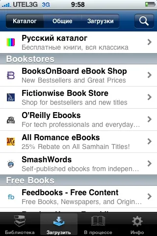 Stanza безкоштовна Новомосковсклка для iphone, простоmac (безкоштовні програми для iphone) Stanza безкоштовна Новомосковсклка для iphone, простоmac