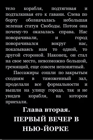 Stanza безкоштовна Новомосковсклка для iphone, простоmac (читання електронних книг) Stanza безкоштовна Новомосковсклка для iphone, простоmac