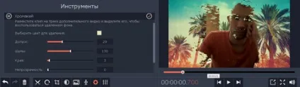 Статті - movavi screen capture studio зйомка екрана, створення скріншотів, обробка відео (movavi) Статті - movavi screen capture studio зйомка екрана, створення скріншотів, обробка відео