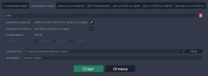 Статті - movavi screen capture studio зйомка екрана, створення скріншотів, обробка відео (створення) Статті - movavi screen capture studio зйомка екрана, створення скріншотів, обробка відео