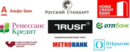 Будівництво дерев'яних будинків в кредит (кредит) Будівництво дерев'яних будинків в кредит