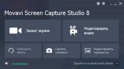 Статті - movavi screen capture studio зйомка екрана, створення скріншотів, обробка відео (movavi) Статті - movavi screen capture studio зйомка екрана, створення скріншотів, обробка відео