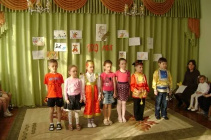 Сценарій конкурсу читців «а що у вас», присвяченого 100-річчю від дня народження с (для батьків) Сценарій конкурсу читців «а що у вас», присвяченого 100-річчю від дня народження з