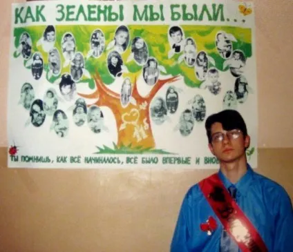 Стінгазета на випускний своїми руками (оформлення для 4, 9, 11 класу) (стінгазета) Стінгазета на випускний своїми руками (оформлення для 4, 9, 11 класу)