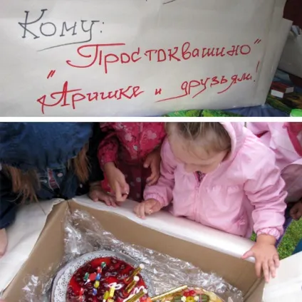 Сценарій день народження 5 років - пригоди в Простоквашино, знову свято! (Прикраса страв) Сценарій день народження 5 років - пригоди в Простоквашино, знову свято!