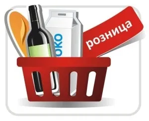 Суммовой облік за продажними цінами в роздробі (для 1с бухгалтерія 8 (націнки проданих товарів) Суммовой облік за продажними цінами в роздробі (для 1с бухгалтерія 8