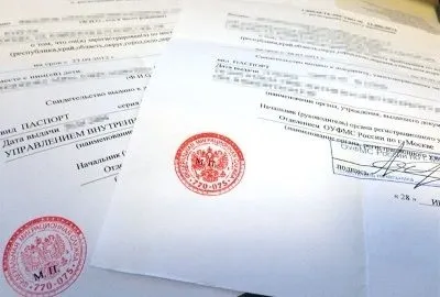 Свідоцтво про реєстрацію за місцем перебування бланк довідки і зразок заповнення форми №3 на (як виглядає тимчасова прописка) Свідоцтво про реєстрацію за місцем перебування бланк довідки і зразок заповнення форми №3 на