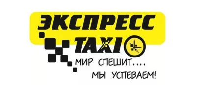 Свій бізнес як відкрити службу таксі (службу) Свій бізнес як відкрити службу таксі