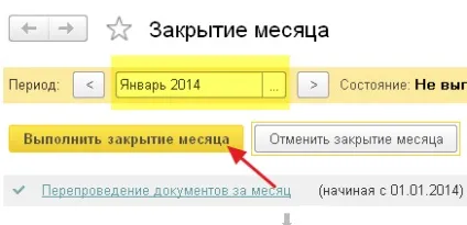 Суммовой облік за продажними цінами в роздробі (для 1с бухгалтерія 8 (націнки проданих товарів) Суммовой облік за продажними цінами в роздробі (для 1с бухгалтерія 8