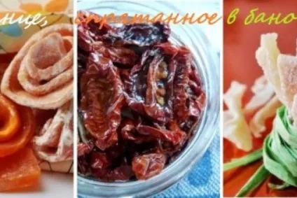 Сушарка для овочів і фруктів - 3 кращих рецепта заготовок на зиму для сушарки і 10 цікавих ідей (інфрачервона сушарка для овочів) Сушарка для овочів і фруктів - 3 кращих рецепта заготовок на зиму для сушарки і 10 цікавих ідей