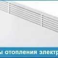 Теплонакопичувачів для опалення - економічний ефект, енергозбереження (опалення) Теплонакопичувачів для опалення - економічний ефект, енергозбереження