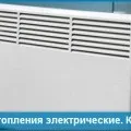Теплонакопичувачів для опалення - економічний ефект, енергозбереження (економічний) Теплонакопичувачів для опалення - економічний ефект, енергозбереження