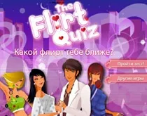 Тест як я виглядаю - ігри для дівчаток (гри) Тест як я виглядаю - ігри для дівчаток