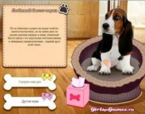 Тест як я виглядаю - ігри для дівчаток (тест) Тест як я виглядаю - ігри для дівчаток