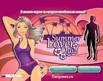 Тест як я виглядаю - ігри для дівчаток (дівчат) Тест як я виглядаю - ігри для дівчаток