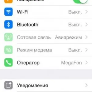 Телефон перезавантажується сам - що робити, мимовільно, постійно, весь час, при включенні, (робити) Телефон перезавантажується сам - що робити, мимовільно, постійно, весь час, при включенні,