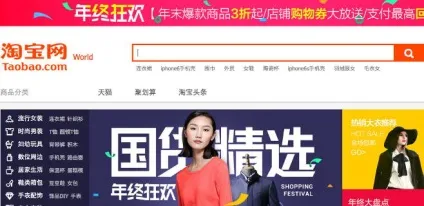 Таобао або аліекспресс діалоги про покупках (aliexpress) Таобао або аліекспресс діалоги про покупках