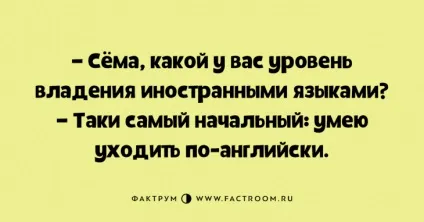 Таки десятка чарівних анекдотів з Одеси, шоби ви пораділи життя - фактрум (фактрум) Таки десятка чарівних анекдотів з Одеси, шоби ви пораділи життя - фактрум