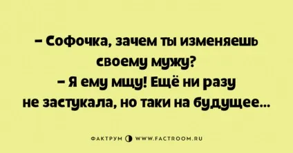 Таки десятка чарівних анекдотів з Одеси, шоби ви пораділи життя - фактрум (гумор) Таки десятка чарівних анекдотів з Одеси, шоби ви пораділи життя - фактрум