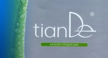 Теан де косметика в Ростові-на-дону