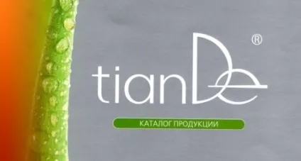 Теан де косметика в Мінську