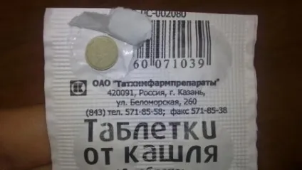 Таблетки від кашлю для дітей від 3 років, 2, 5 і 7 років (таблетки кашлю дітей) Таблетки від кашлю для дітей від 3 років, 2, 5 і 7 років