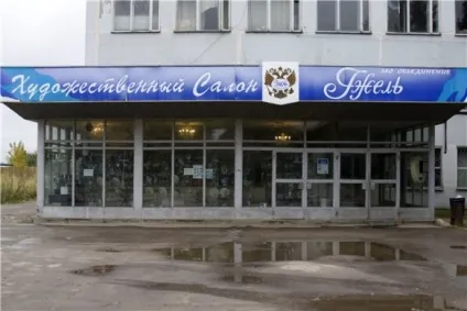 Таємничі і цікаві місця Підмосков'я подорожні нотатки птаха (цікаві місця Підмосков'я) Таємничі і цікаві місця Підмосков'я подорожні нотатки птаха