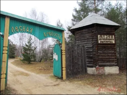 Таємничі і цікаві місця Підмосков'я подорожні нотатки птаха (місця) Таємничі і цікаві місця Підмосков'я подорожні нотатки птаха