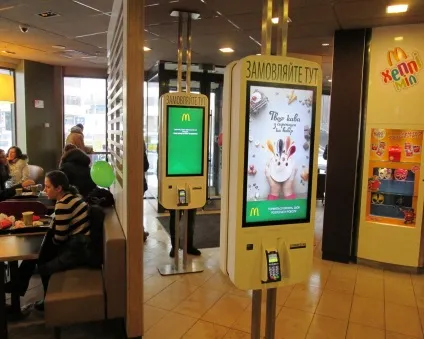 Термінали самообслуговування в mcdonald - s огляд і тестування (mcdonald) Термінали самообслуговування в mcdonald - s огляд і тестування