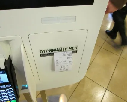 Термінали самообслуговування в mcdonald - s огляд і тестування (самообслуговування) Термінали самообслуговування в mcdonald - s огляд і тестування