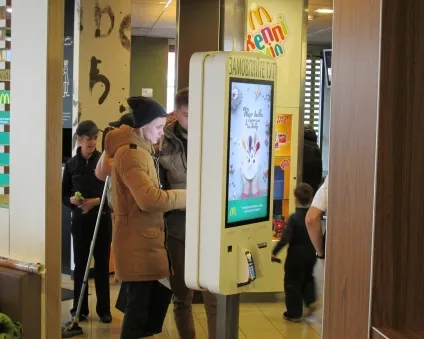 Термінали самообслуговування в mcdonald - s огляд і тестування (термінали) Термінали самообслуговування в mcdonald - s огляд і тестування